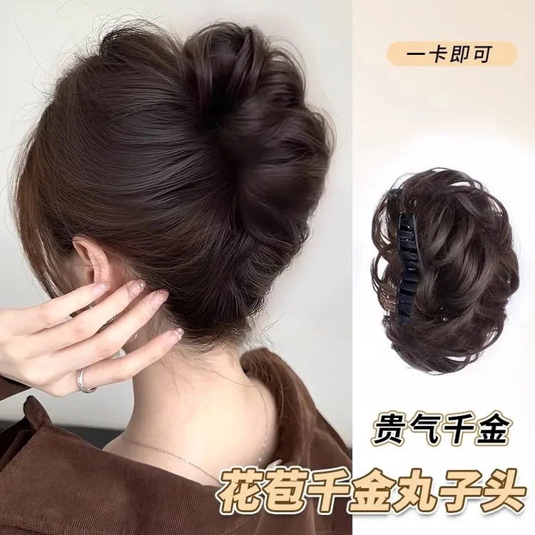 丸子头假发女千金龙须慵懒花苞头盘发神器鸡毛抓夹卷发中式假发包