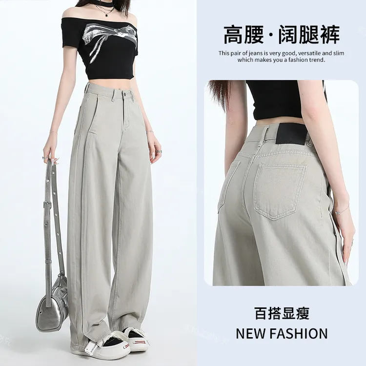 莫兰迪灰开叉弯刀牛仔裤女2025春夏新款设计感高腰阔腿垂感镰刀裤