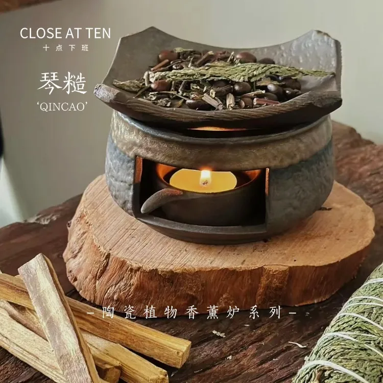 “琴糙”手工陶艺新中式原创艺术家居桌面香薰炉摆件烤茶炉香薰炉