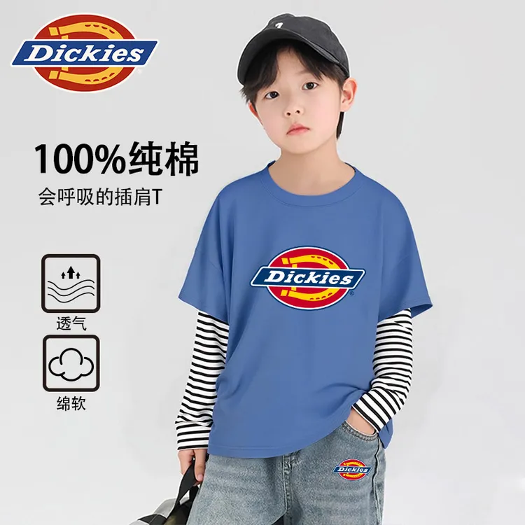 Dickies童装男童长袖t恤秋季儿童纯棉休闲假两件小童秋装长袖潮款