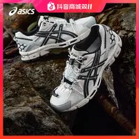 跑者美学ASICS亚瑟士GEL-KAHANA 8 FL户外越野跑鞋男女耐磨跑步鞋