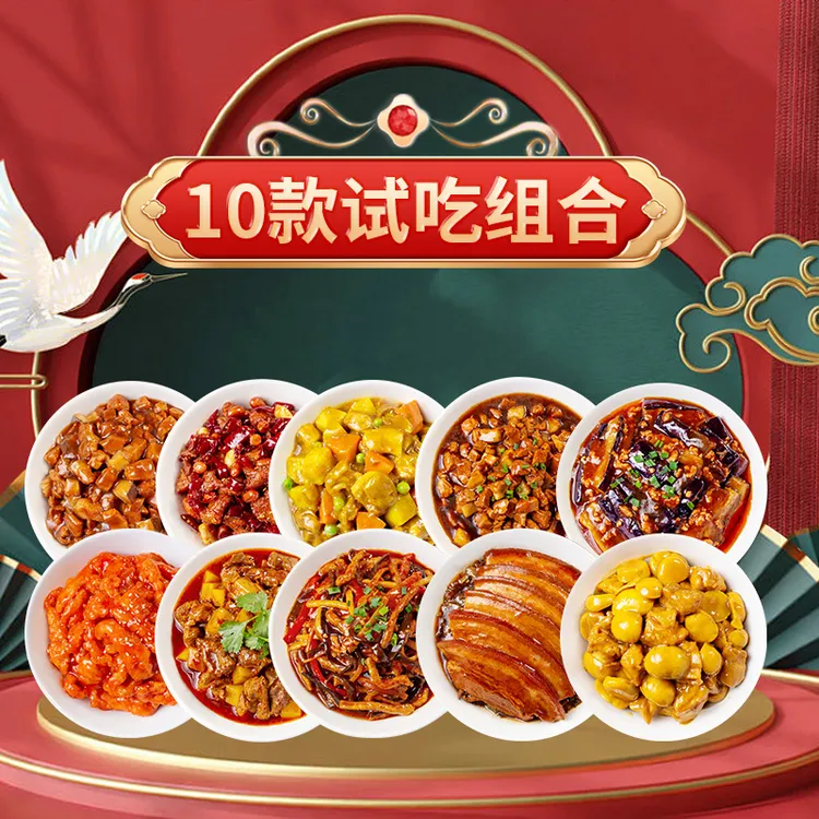 新美香包10包试味盖浇饭冷冻加热即食速食菜肴包餐饮商用预制菜