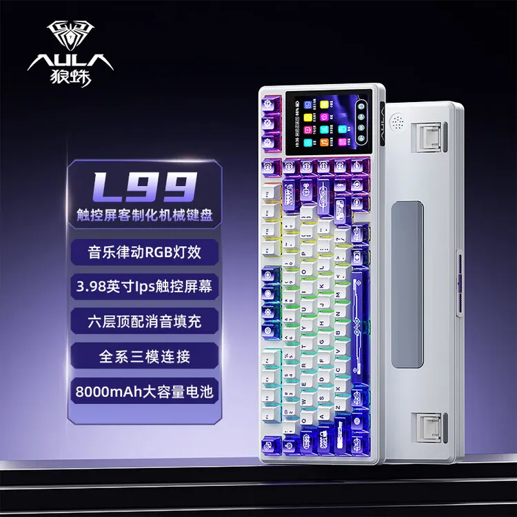 AULA/狼蛛【顺丰】L99-2026版智能触屏无线蓝牙机械键盘三模客制化商品图