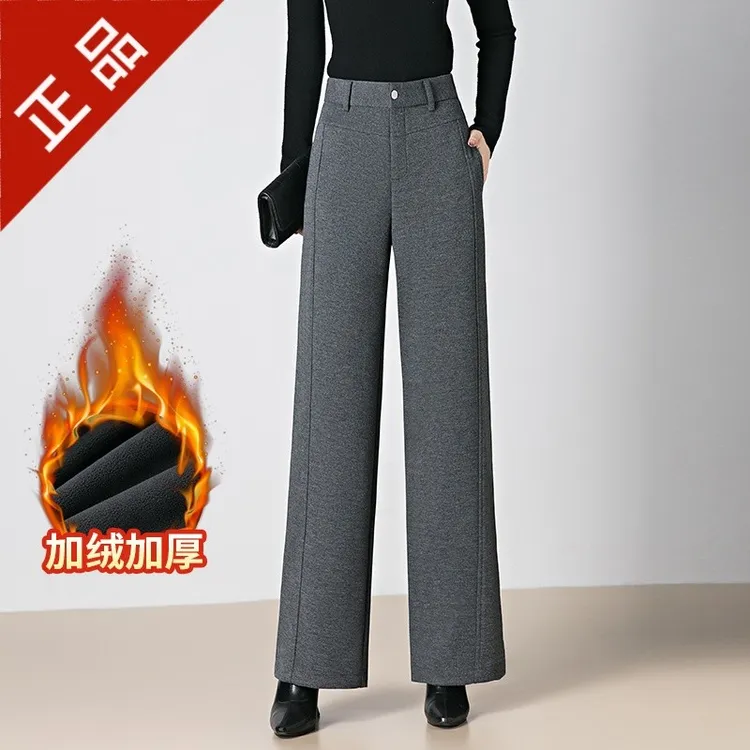 2025正品女款加绒加厚直筒羊毛休闲裤秋冬垂感显瘦百搭窄版阔腿裤