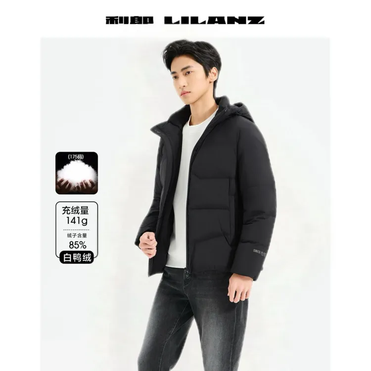 利郎可机洗短款超柔舒适连帽羽绒服 B5DRF017