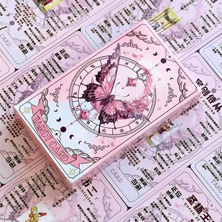 Tarot韦斯特粉色蝴蝶卡牌经典高颜值78张塔桌罗新款原创学习塔牌
