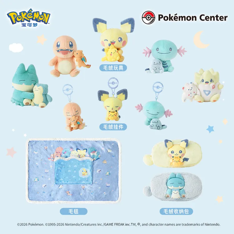 宝可梦小小梦想系列毛绒玩具挂件小卡比兽乌波白日梦Pokémon