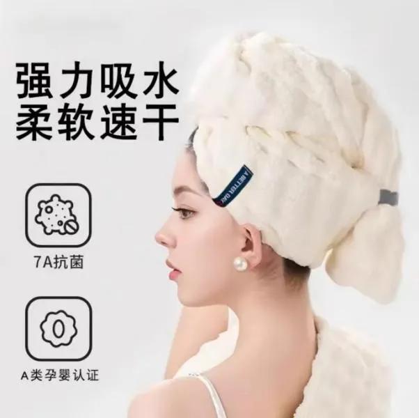 新款干发帽法式轻奢成人加大加厚强力吸水速干护发包头干发毛巾