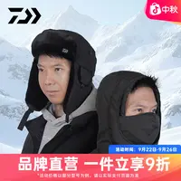 DAIWA达亿瓦 25秋冬DC-9325CS 保暖护耳钓鱼帽雷锋帽防寒飞行帽