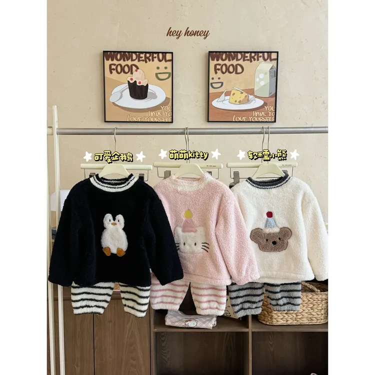 大小卷儿童家居服25秋冬睡衣男宝女宝半边绒加厚套装超柔软可外穿