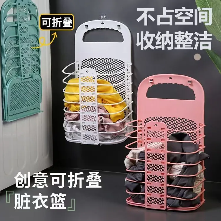 【收纳神器】壁挂式脏衣篓 家用衣服收纳篮 收纳置物架