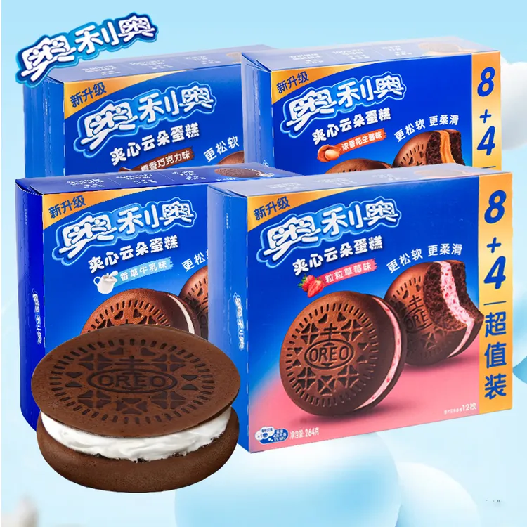 【买8送4】奥利奥云朵蛋糕6/12枚装巧克力夹心蛋糕下午茶办公早点心