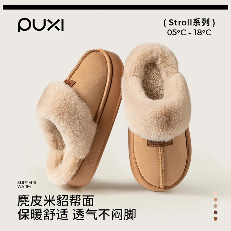 朴西2025冬季新款室内加厚保暖棉拖鞋防滑女鞋百搭穿不累包头拖女