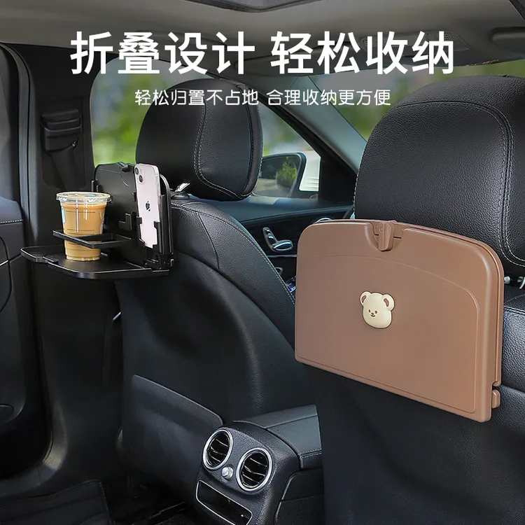 汽车椅背置物架后排小桌板车载收纳餐桌可折叠卡通汽车内饰用品女