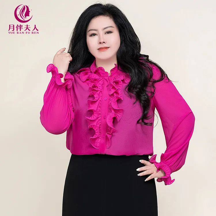 月伴夫人 2025春夏季新款大码法式优雅宽松百搭荷叶边衬衫7650