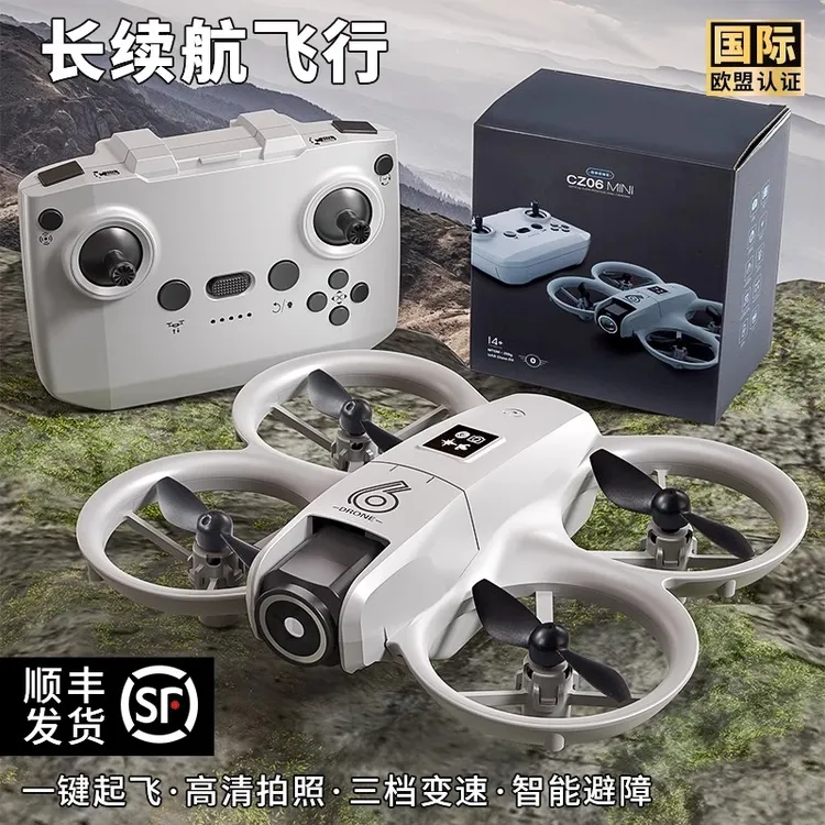 儿童无人机2025新款航拍高清专业遥控小学生小型入门遥控飞机8-12