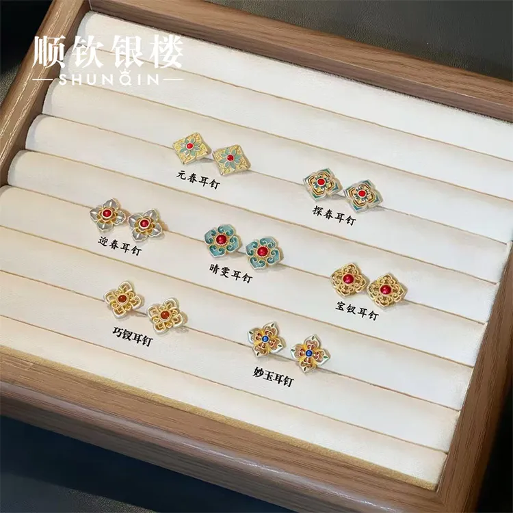 顺钦银楼 足银珐琅耳饰 【十二金钗耳钉】足银999.9复古珐琅耳钉