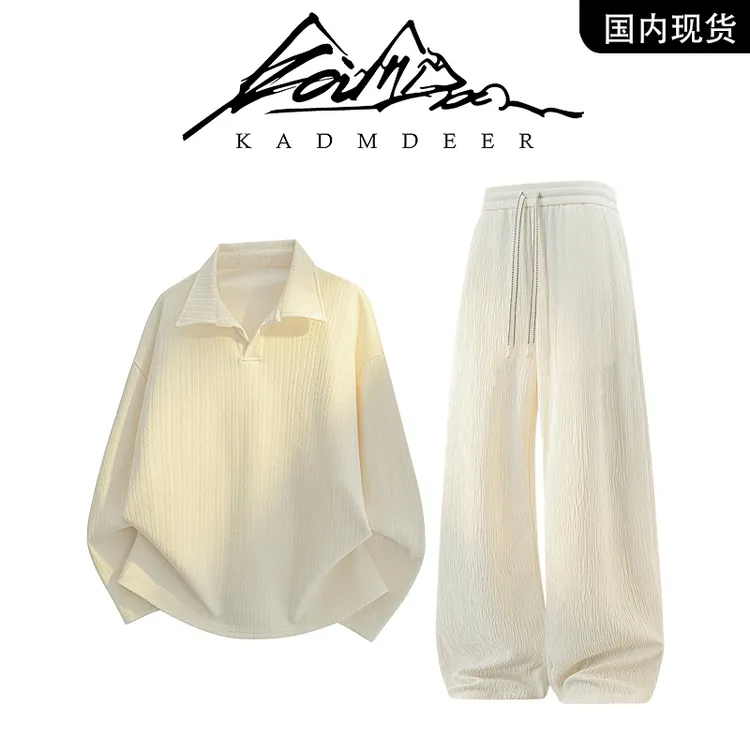 【品牌现货撤柜】KADMDEER秋季新款凉感透气休闲运动套装男士两件套