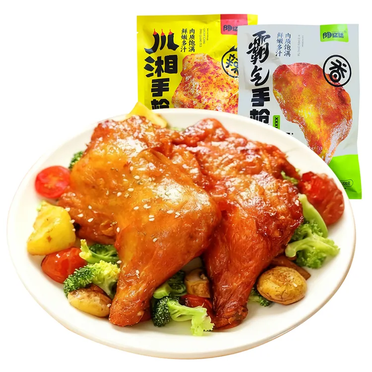 【官方正品】陶柒柒无抗大鸡腿空气炸锅冷冻半成品早餐低脂轻食健身