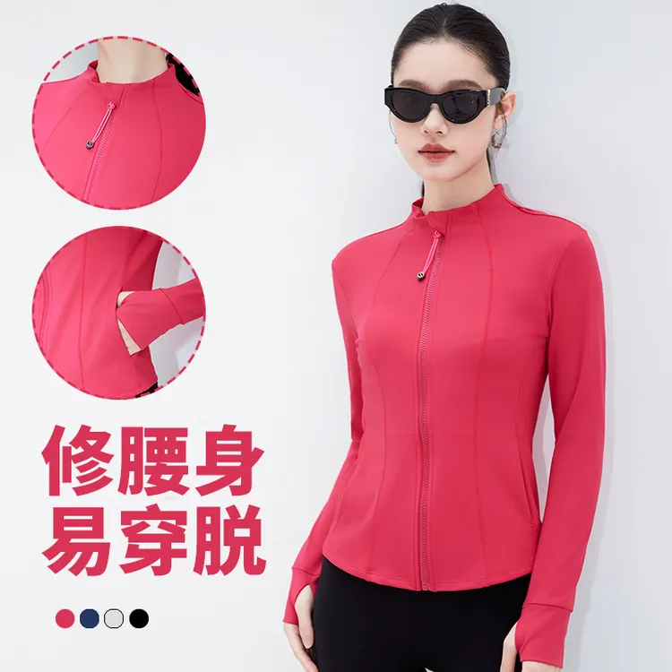 FTHJ运动外套女秋冬立领拉链修身显瘦长袖瑜伽服跑步训练健身上衣