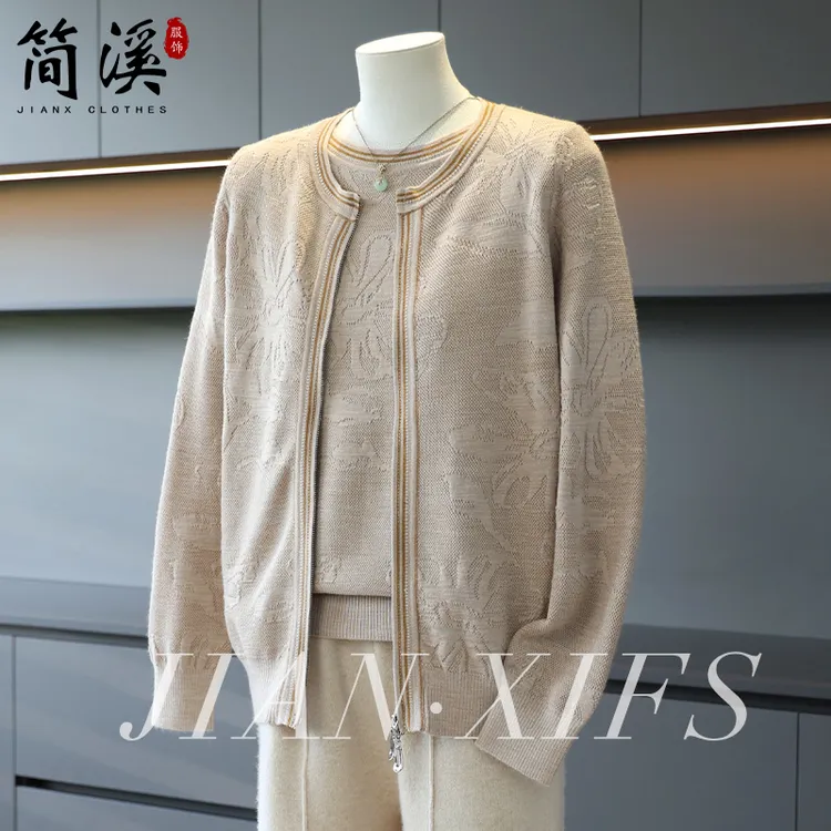 简溪时尚妈妈装针织衫两件套秋冬新款上衣气质百搭中老年外套