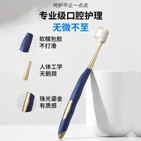【大山姆同款】牙刷六只装软毛深层清洁高档家用质感