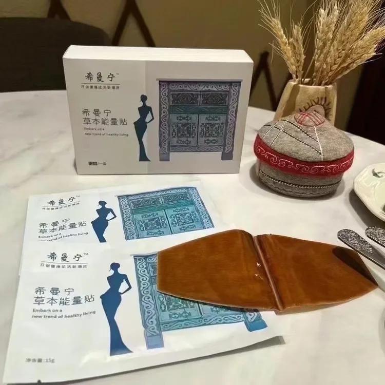 透气亲肤独立草本能量艾草贴