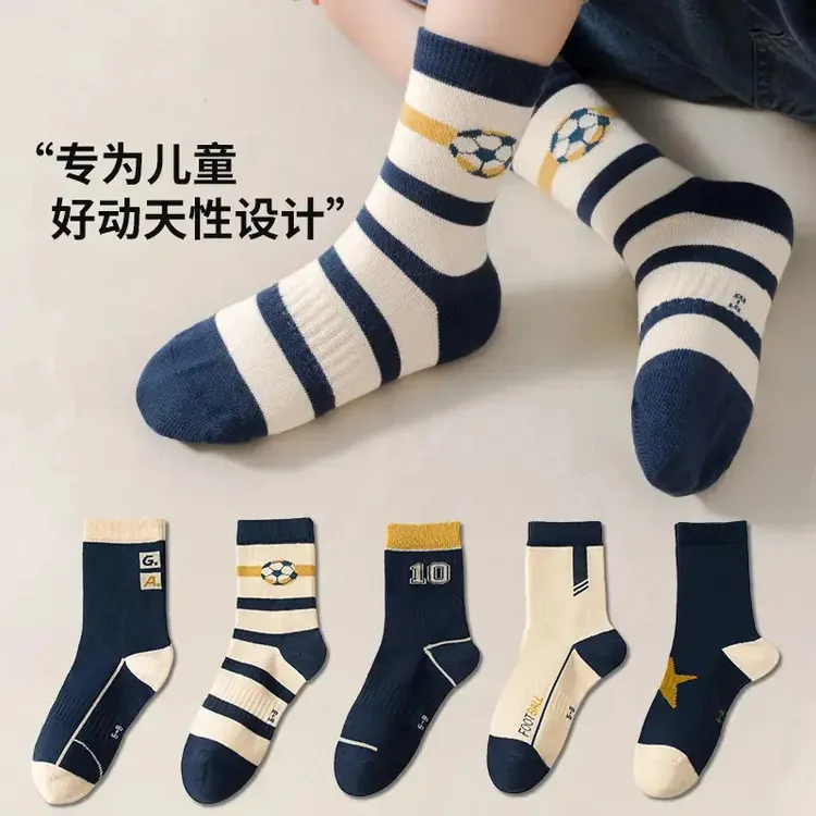 儿童袜子春季棉袜中筒袜男童运动防臭潮袜中大童学生无骨棉袜子ZX