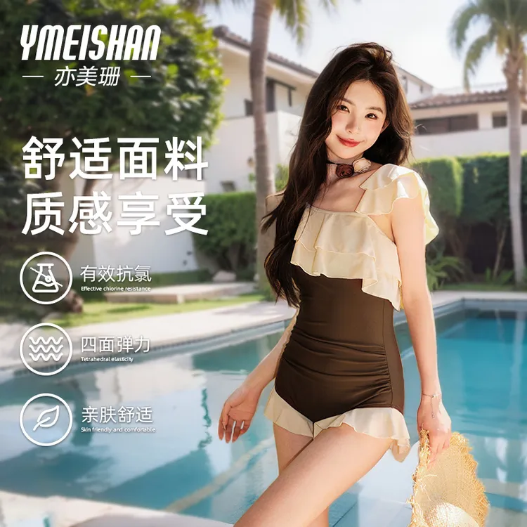 亦美珊【漫诗与歌】新款泳装微胖女士遮肉显瘦性感度假连体女士泳衣