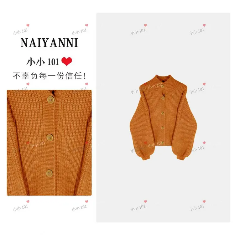 【灯笼袖】纯色立领秋冬韩系宽松慵懒风显瘦针织开衫外套SCH0173HH