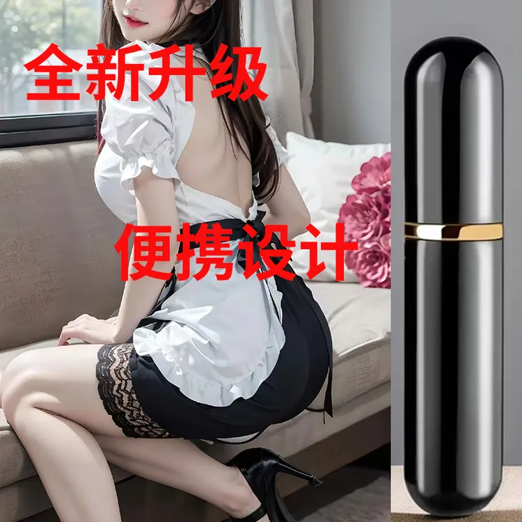 15ML按压式便携款细雾分装瓶