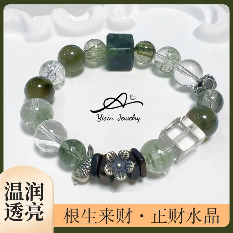 （一心）【林间有财】绿幽灵绿龙晶绿发晶白阿塞白幽灵沉香s925原创水晶手串