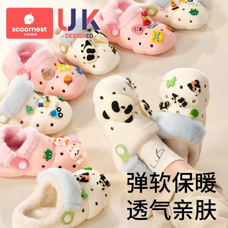 科巢儿童棉拖鞋洞洞鞋宝宝冬季防水滑加绒男女童室内家居秋天保暖