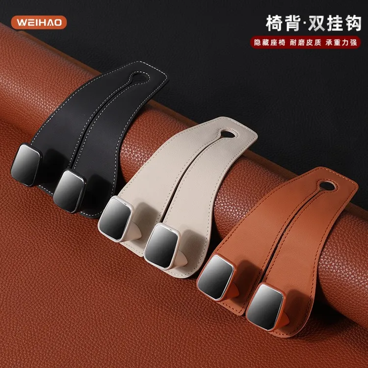 G古★品质升级汽车座椅背挂钩挂包挂水壶车用前排后背挂勾收纳物品