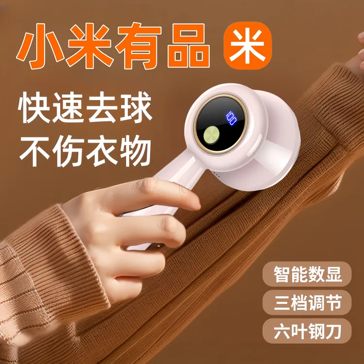 【官方正品】毛球修剪器剃毛机家用充电毛衣服起球吸刮去除毛球神器