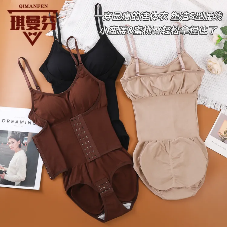 【加强排扣款】连体塑身衣女收腹裤提臀塑形吊带弹力束腹美体塑身衣