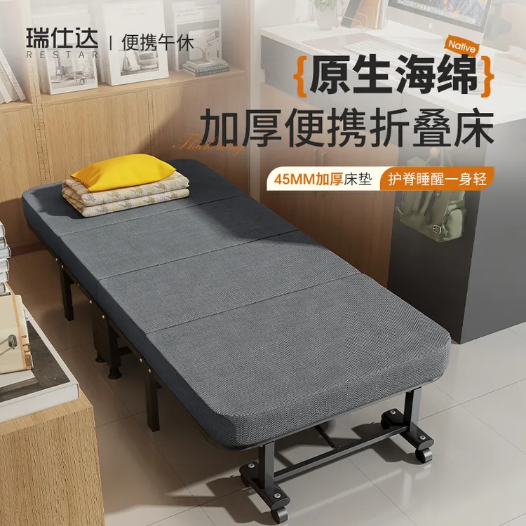 瑞仕达折叠床午休办公室单人午睡家用躺椅简易陪护硬板行军床