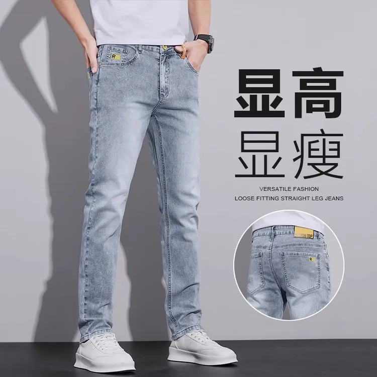 刺绣牛仔裤男士夏季薄款百搭弹力休闲裤子新款潮牌痞帅修身小脚裤