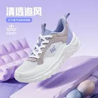 361°女鞋跑鞋透气休闲健步女软底运动鞋跑步鞋耐磨潮流