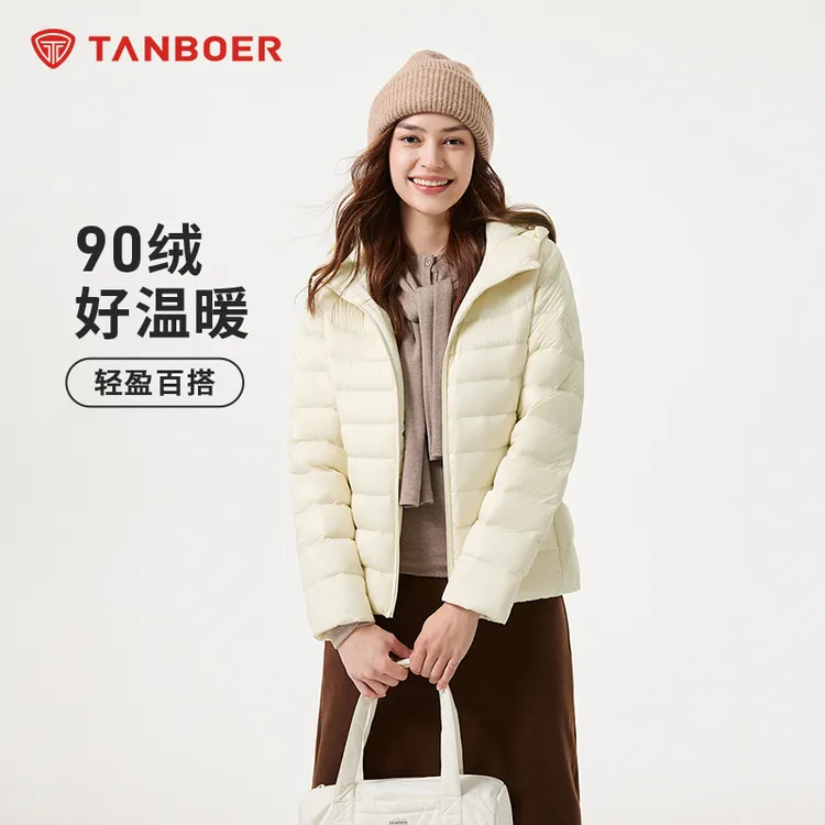 TANBOER/坦博尔运动短款百搭连帽轻薄轻盈女士户外TB5330218Z