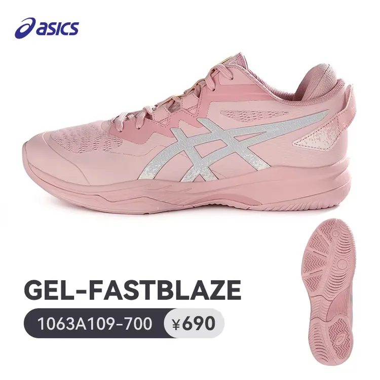 ASICS/亚瑟士26新款GEL-FASTBLAZE轻便灵敏耐磨减震专业篮球鞋商品图