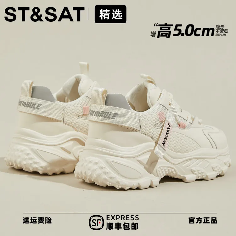星期六透气网面老爹鞋女2025春季新款潮流百搭厚底增高休闲运动鞋