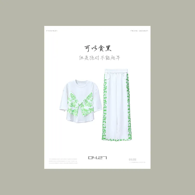 【韩哥女装】“冰凉一夏”月光白撞色拼接时尚休闲短袖套装7857