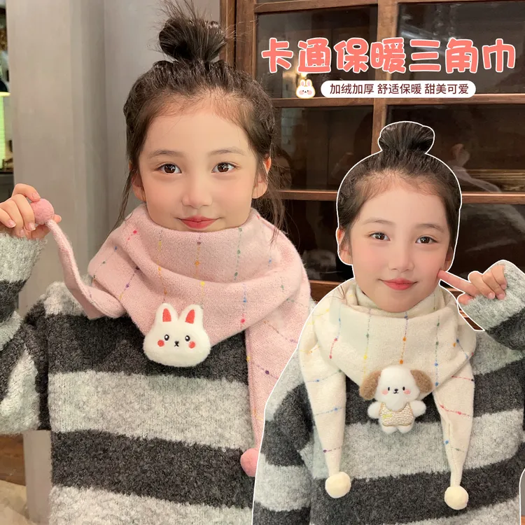2025儿童新款婴儿保暖秋冬季围巾可爱百搭三角巾春秋冬季男童森系