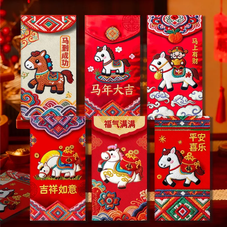 2026马年新款个性创意卡通红包袋新年利是封卡通可爱春节通用