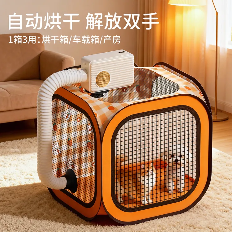 宠物烘干箱小狗狗专用吹毛猫咪洗澡吹干神器烘干袋家用吹水吹风机