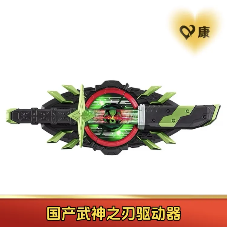 假面骑士极狐腰带玩具欲望驱动器将军带扣武神之刃mk9国产变身器