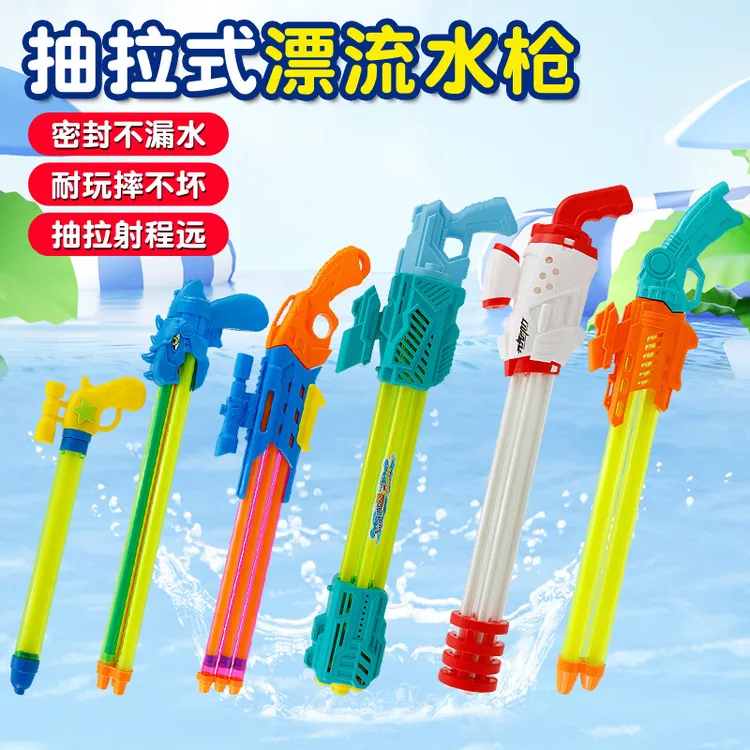 漂流抽拉式水玩具喷水加特林大号抢大容量摆摊呲滋槍