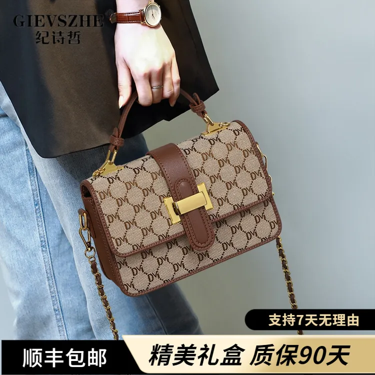GIEVSZHE/纪诗哲气质斜挎女包手提包包女款爆款2025新款七夕送礼