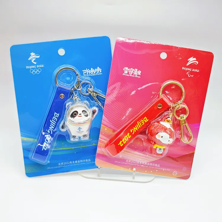 【官方正品】冰墩墩雪容融立体钥匙扣